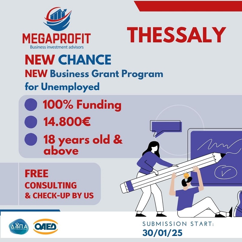 DYPA Program: 100% Subsidy of € 14,800 for Unemployed People 18 Years Old and Over for Youth in Thessaly