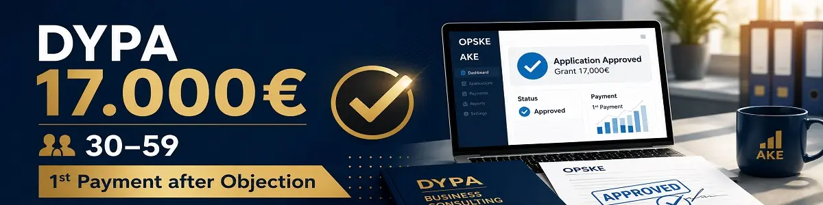 dypa-e17000-for-30-59-when-is-the-first-installment-paid-after-the-objection-b DYPA €17,000 for 30–59: When is the First Installment Paid after the Objection